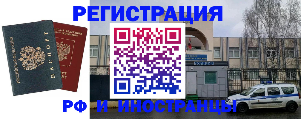 регистрация для дет. сада в Щиграх